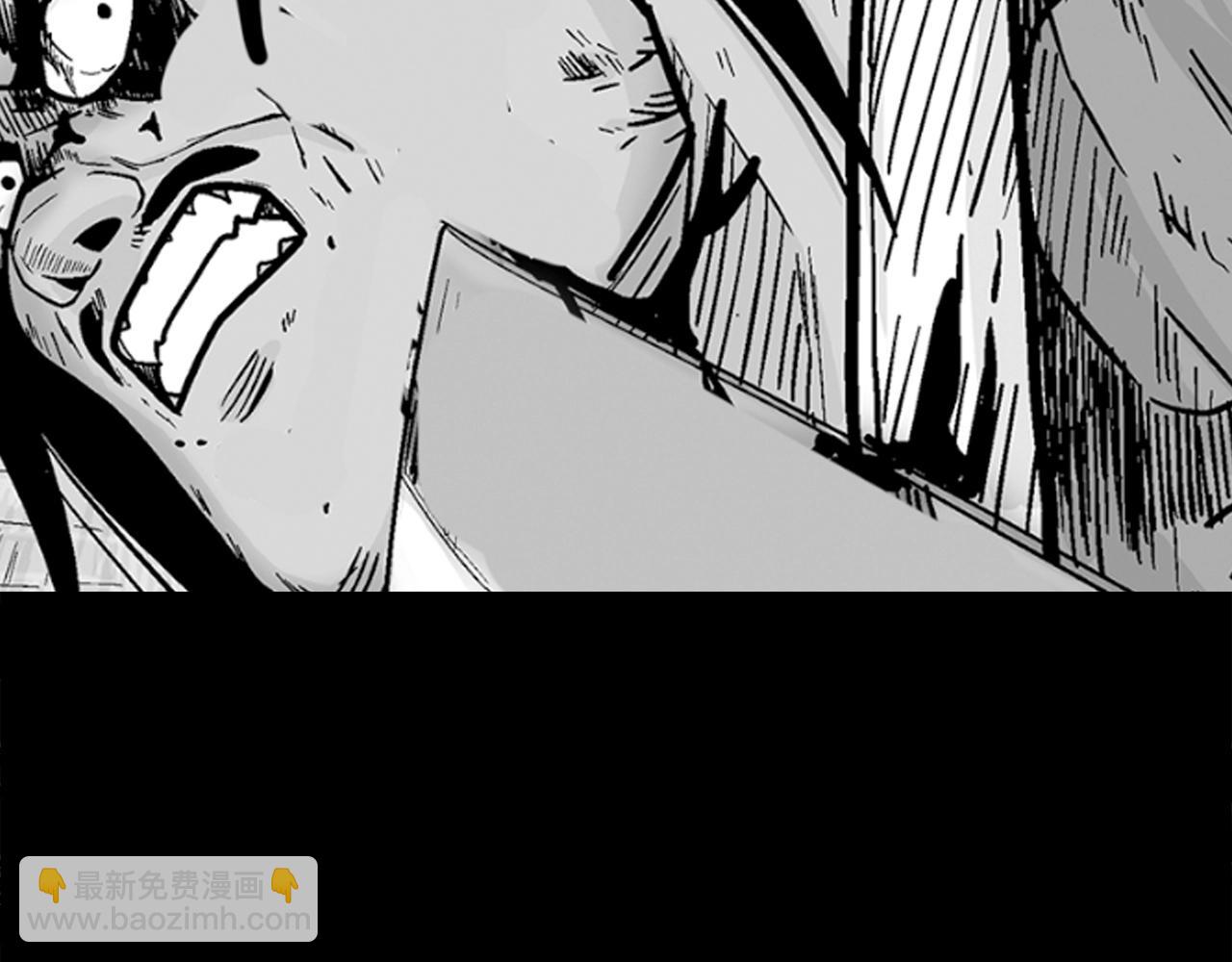 華山拳魔 - 第137話(3/3) - 6