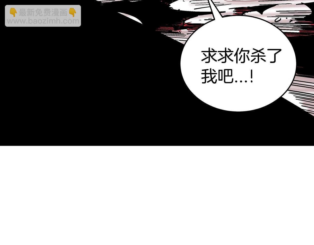 華山拳魔 - 第137話(3/3) - 5