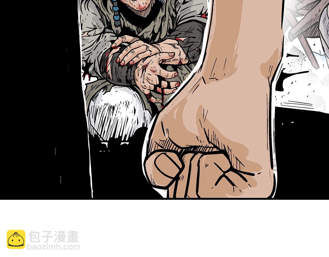 華山拳魔 - 第137話(3/3) - 7