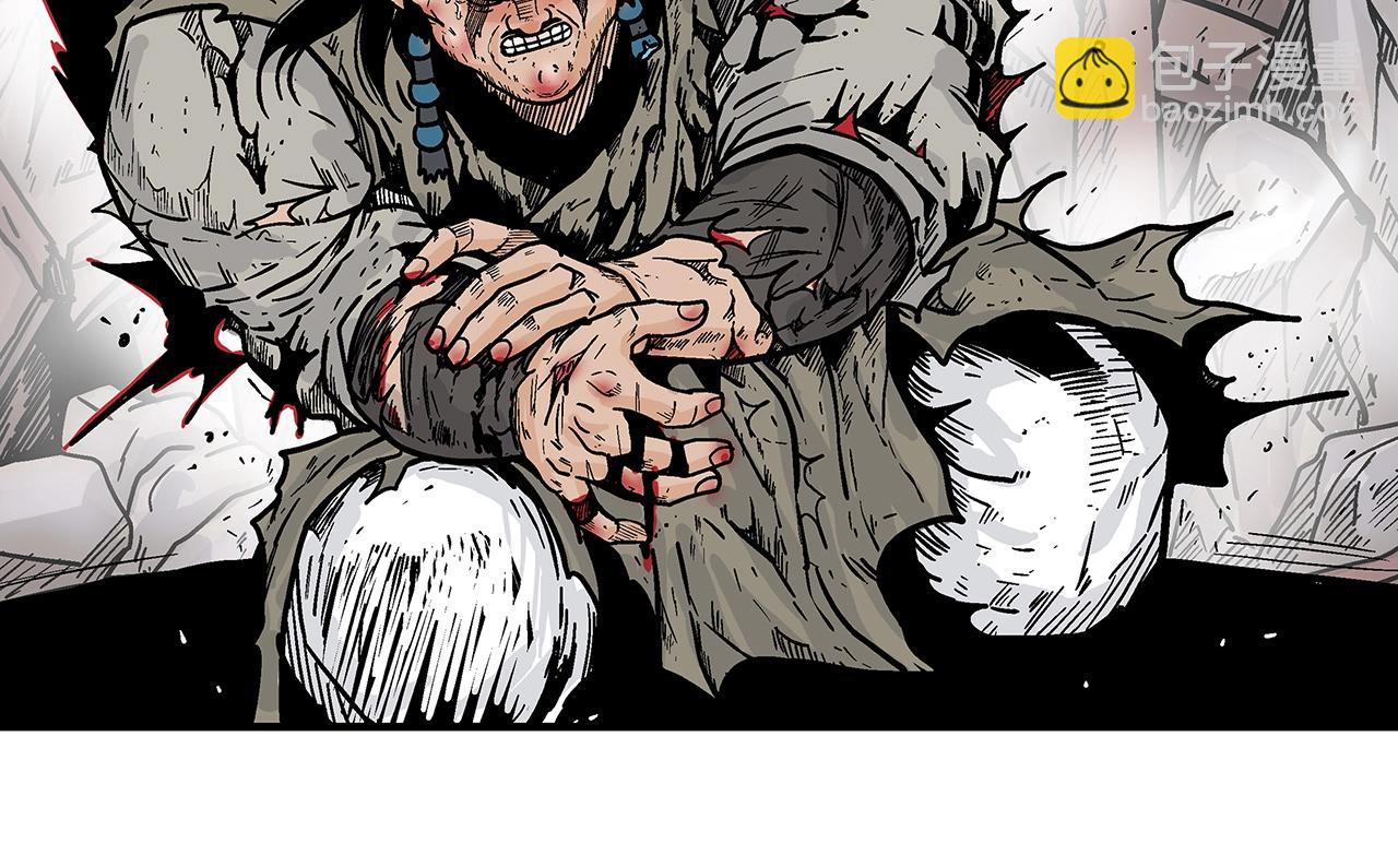 華山拳魔 - 第137話(3/3) - 1