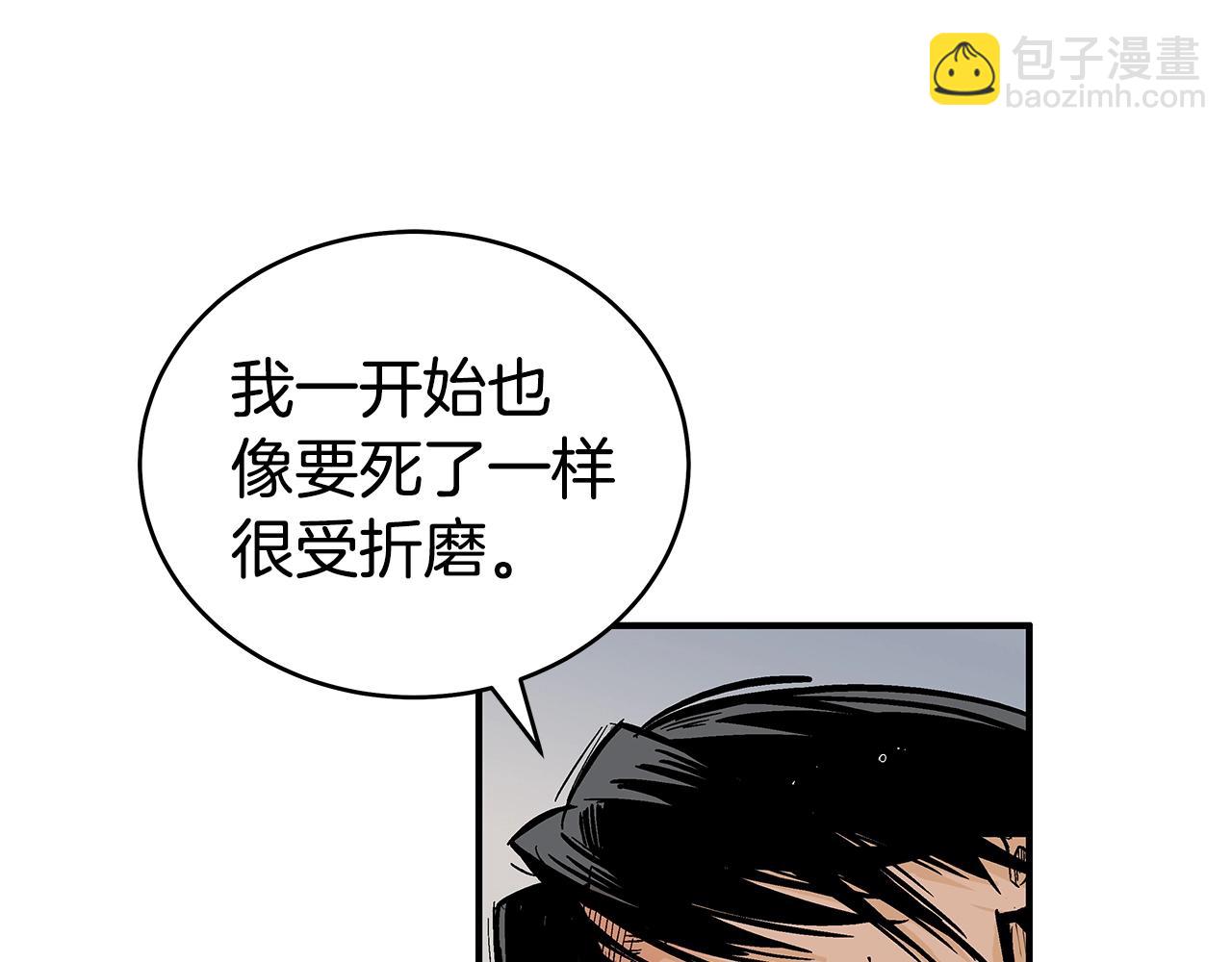 華山拳魔 - 第137話(3/3) - 2