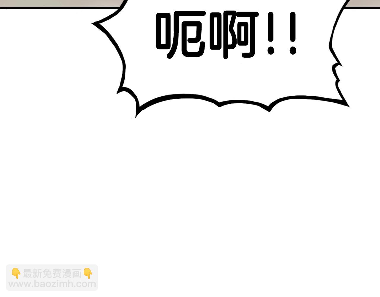 華山拳魔 - 第137話(3/3) - 7