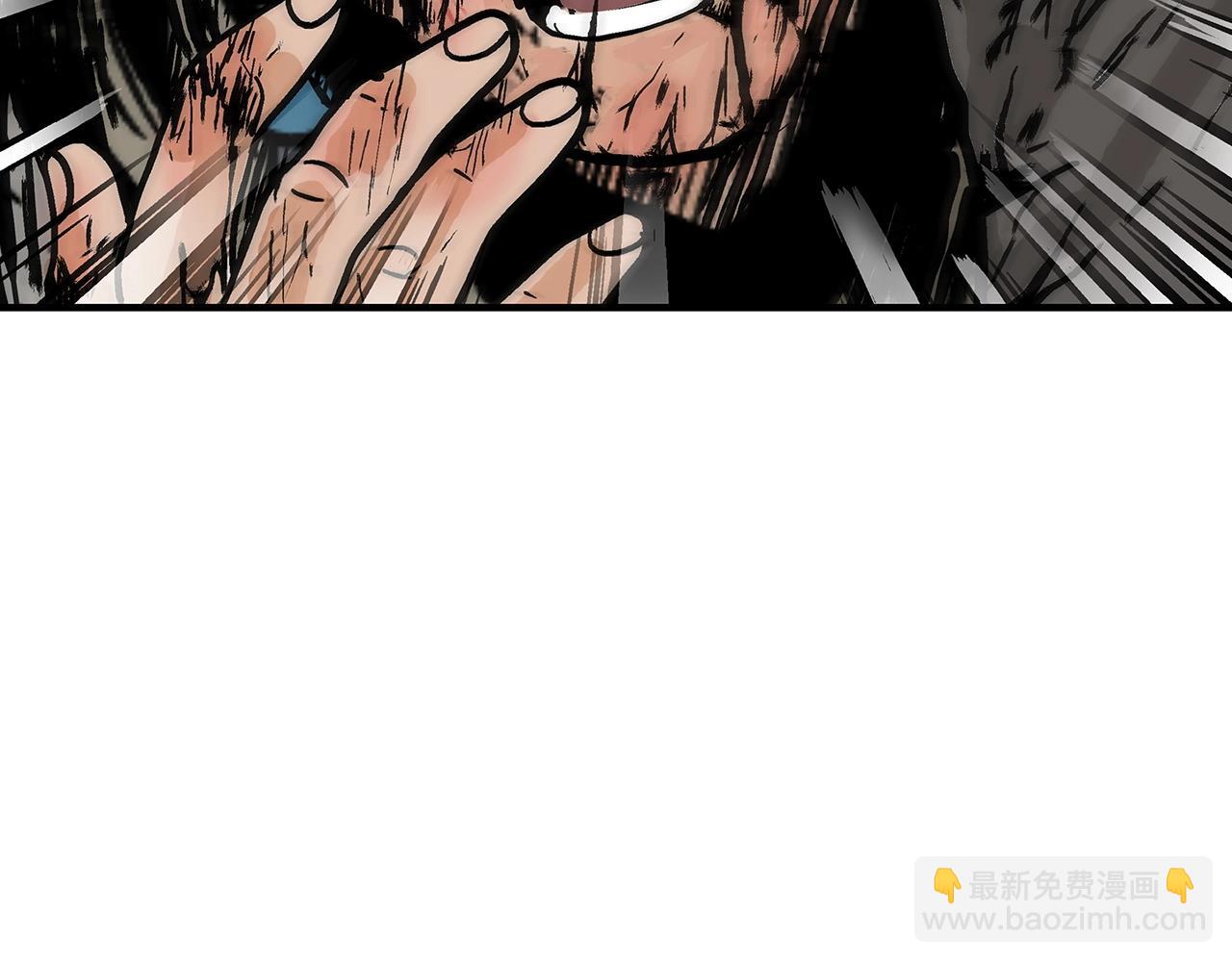 華山拳魔 - 第137話(3/3) - 4