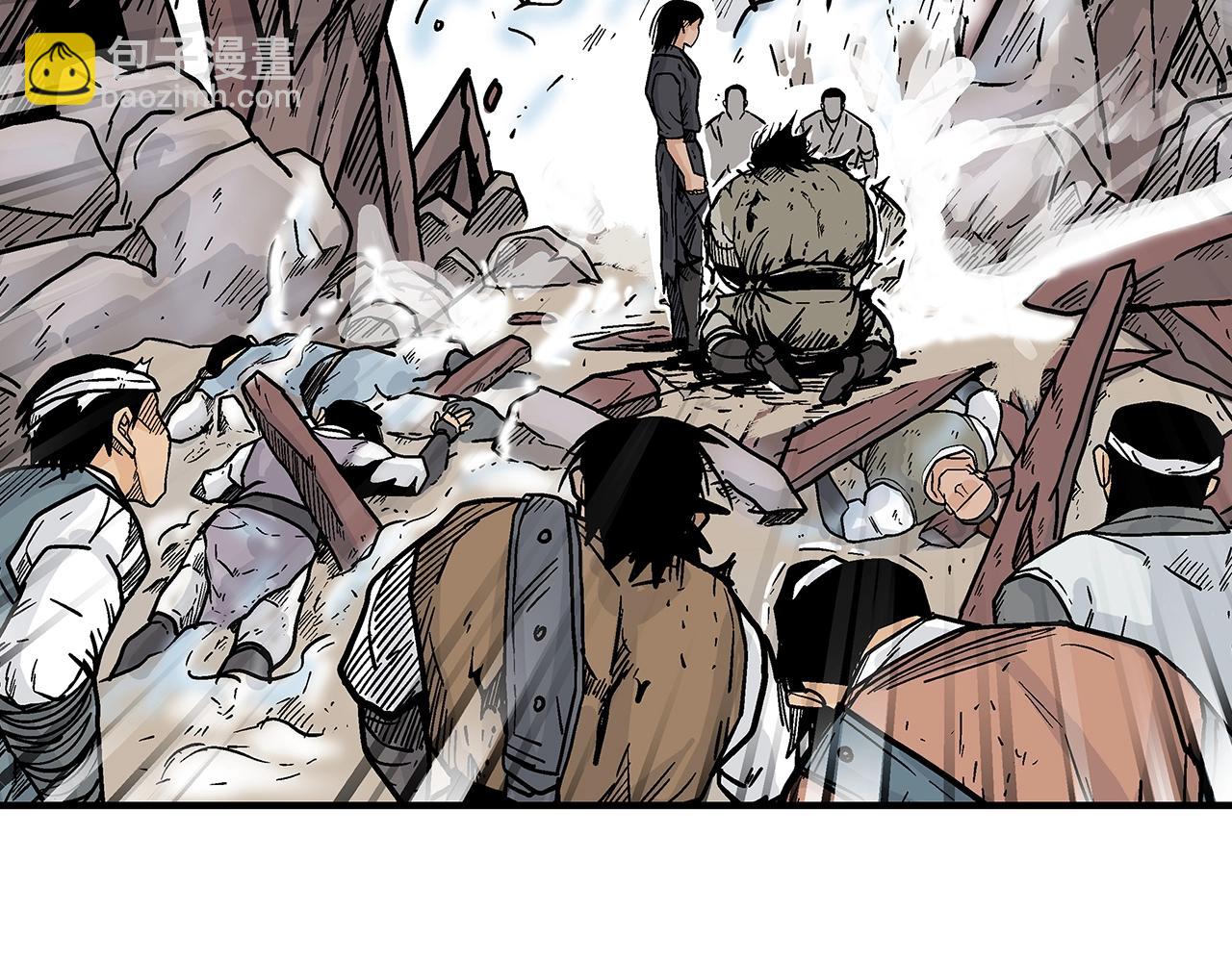 華山拳魔 - 第137話(3/3) - 6