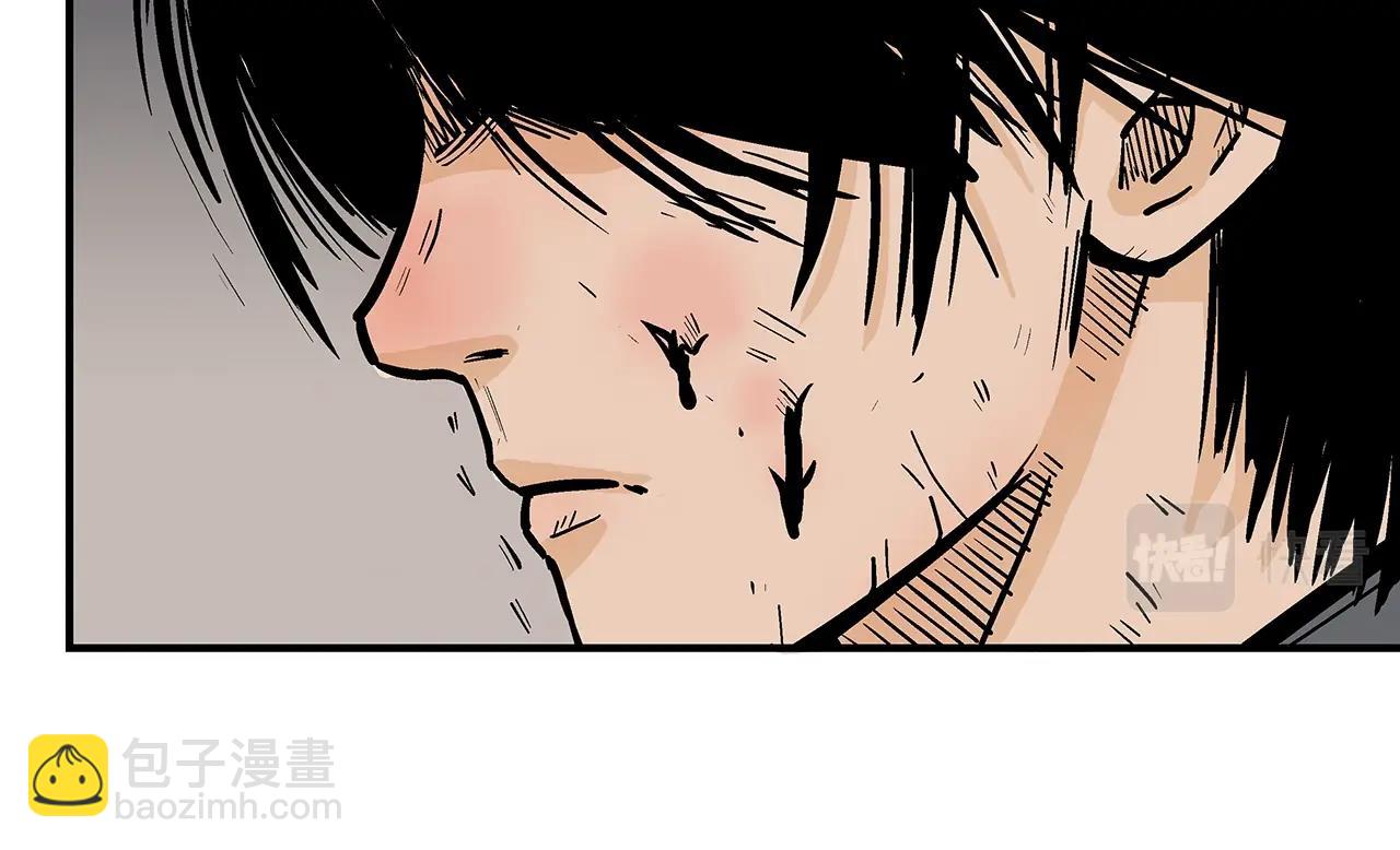 華山拳魔 - 第137話(3/3) - 8