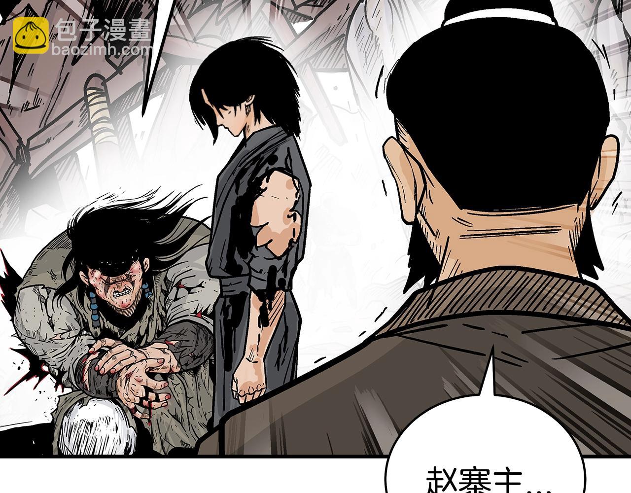 華山拳魔 - 第137話(3/3) - 2