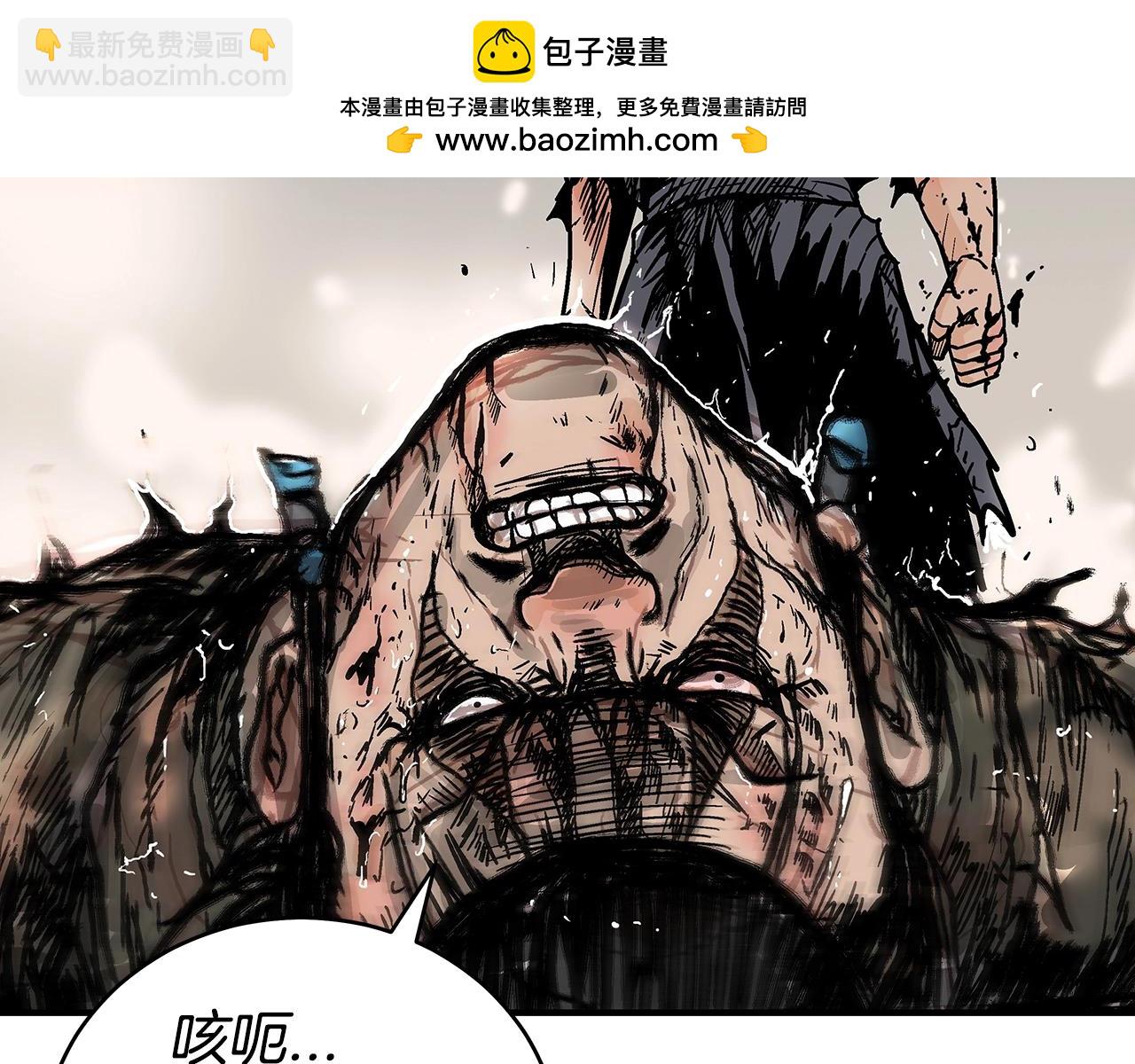 華山拳魔 - 第137話(1/3) - 2