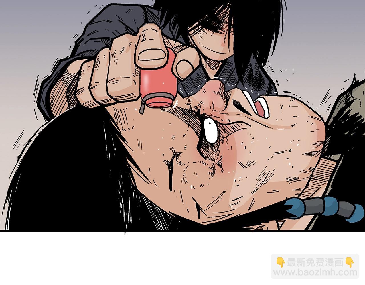 華山拳魔 - 第137話(1/3) - 1