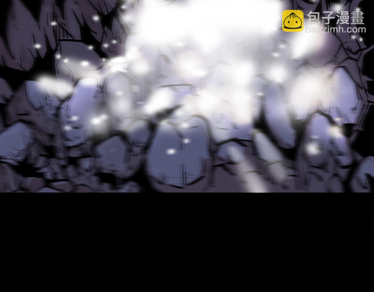 華山拳魔 - 第137話(1/3) - 1