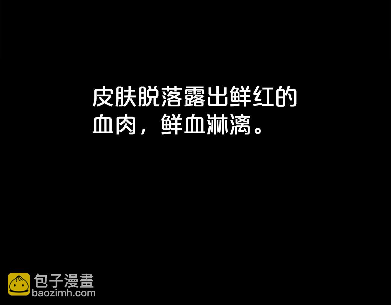華山拳魔 - 第137話(1/3) - 2