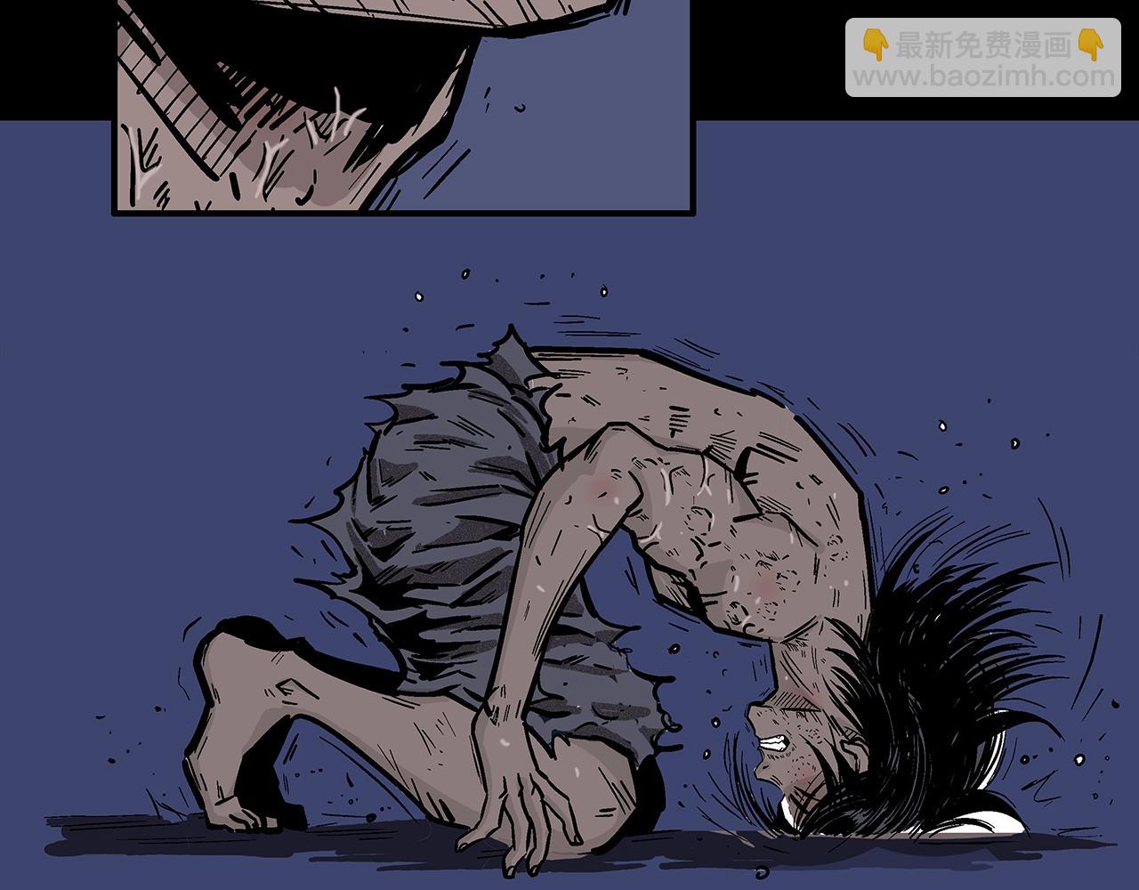 華山拳魔 - 第137話(1/3) - 4