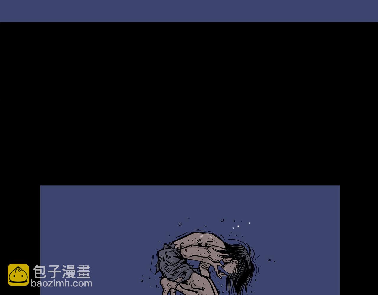 華山拳魔 - 第137話(1/3) - 5