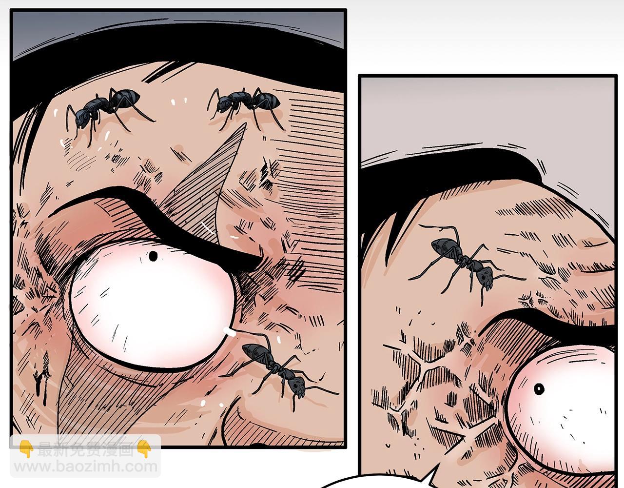 華山拳魔 - 第137話(1/3) - 1