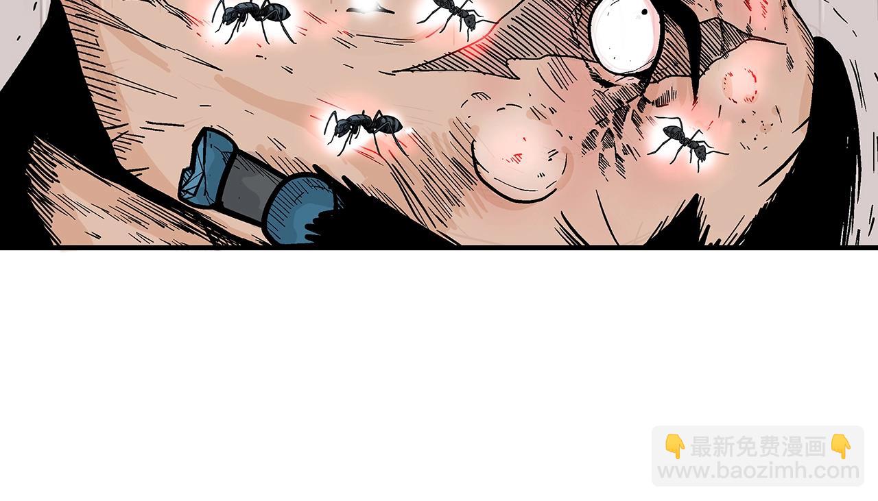 華山拳魔 - 第137話(2/3) - 8