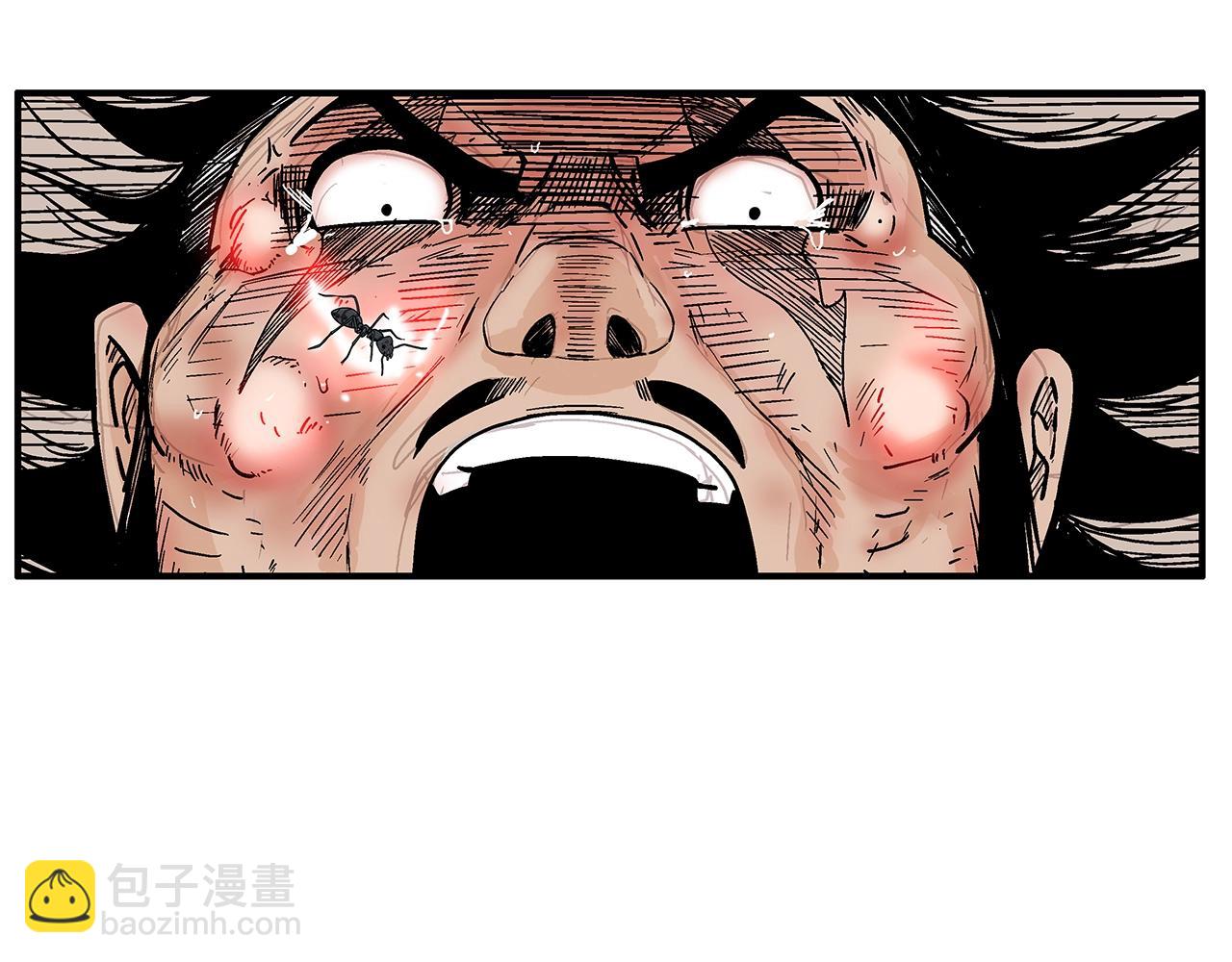 華山拳魔 - 第137話(2/3) - 4