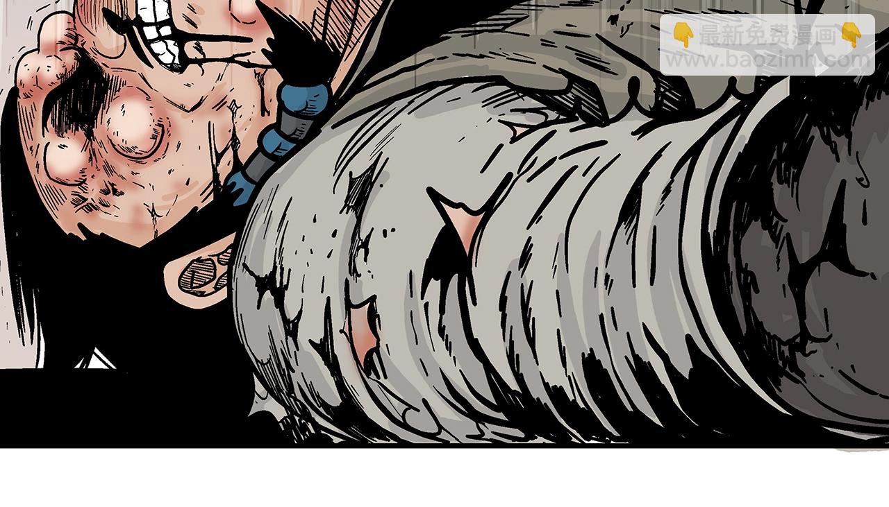 華山拳魔 - 第137話(2/3) - 8