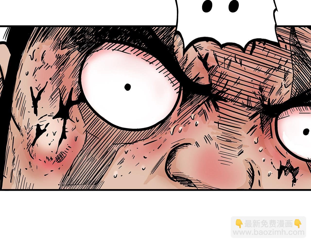 華山拳魔 - 第137話(2/3) - 2