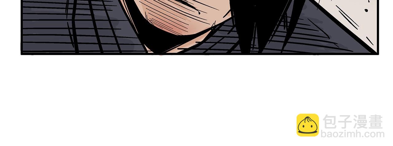 華山拳魔 - 第137話(2/3) - 4