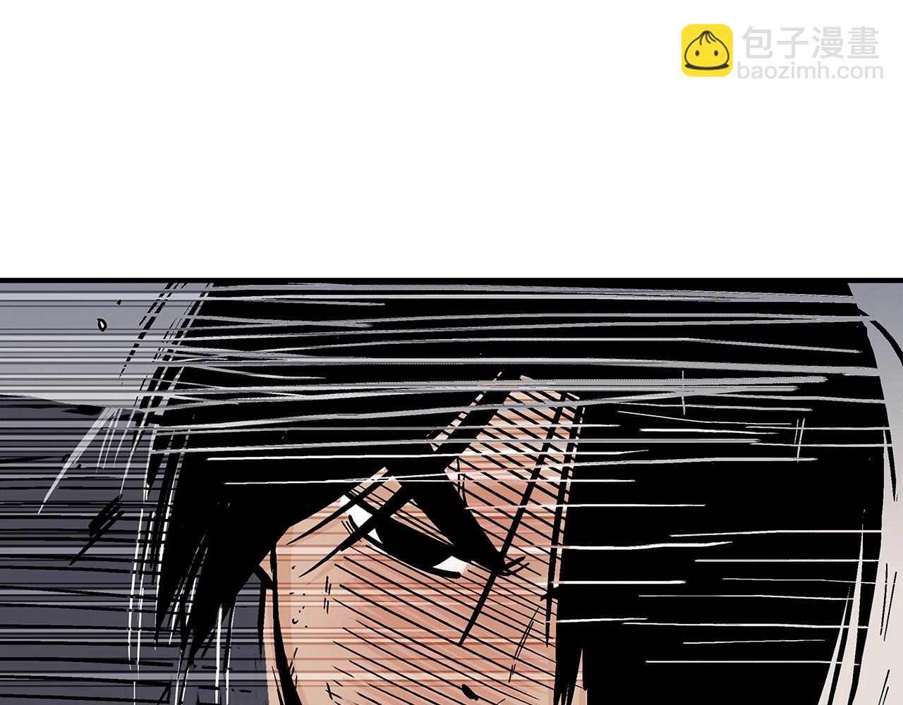 華山拳魔 - 第137話(2/3) - 1