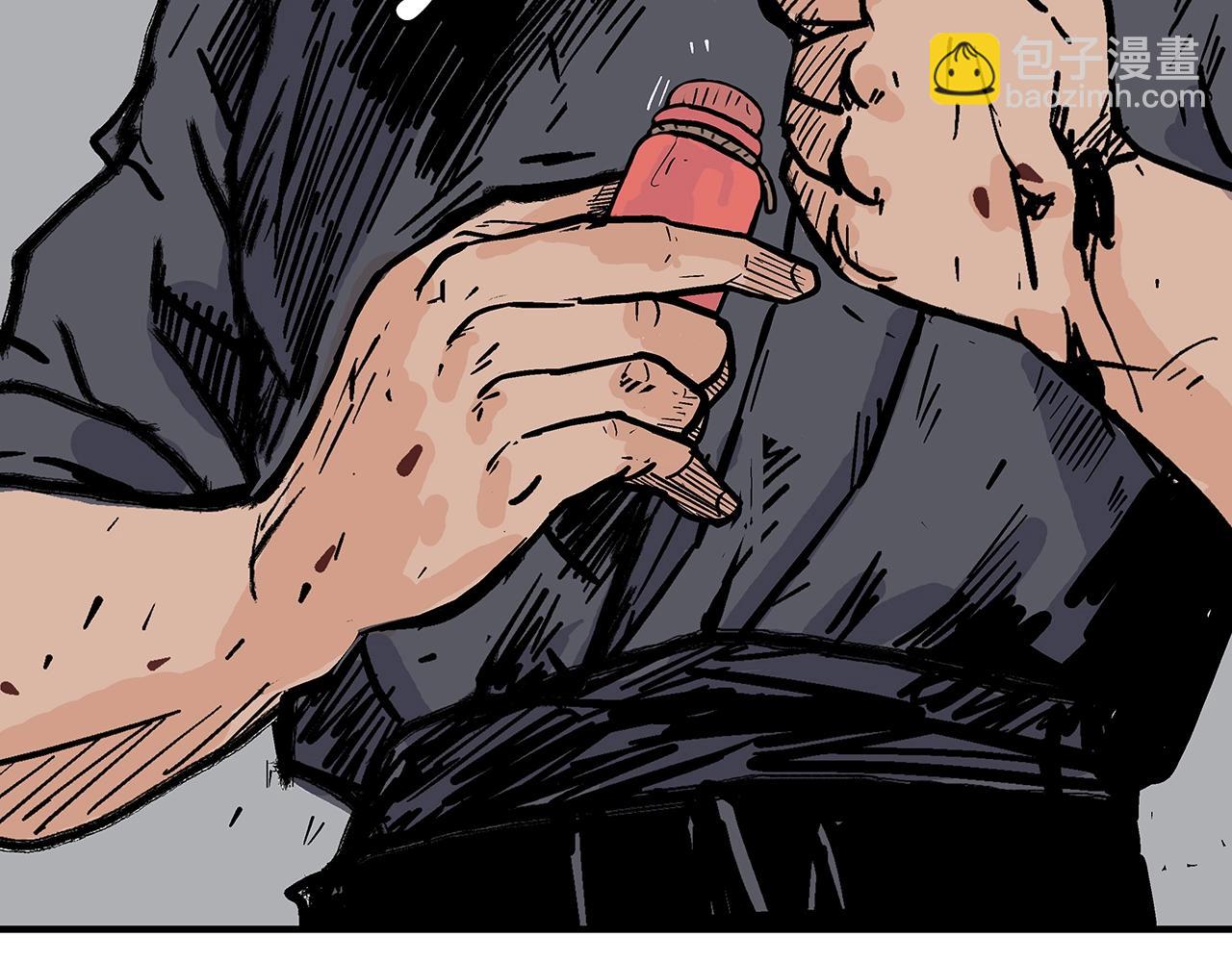 華山拳魔 - 第137話(1/3) - 8