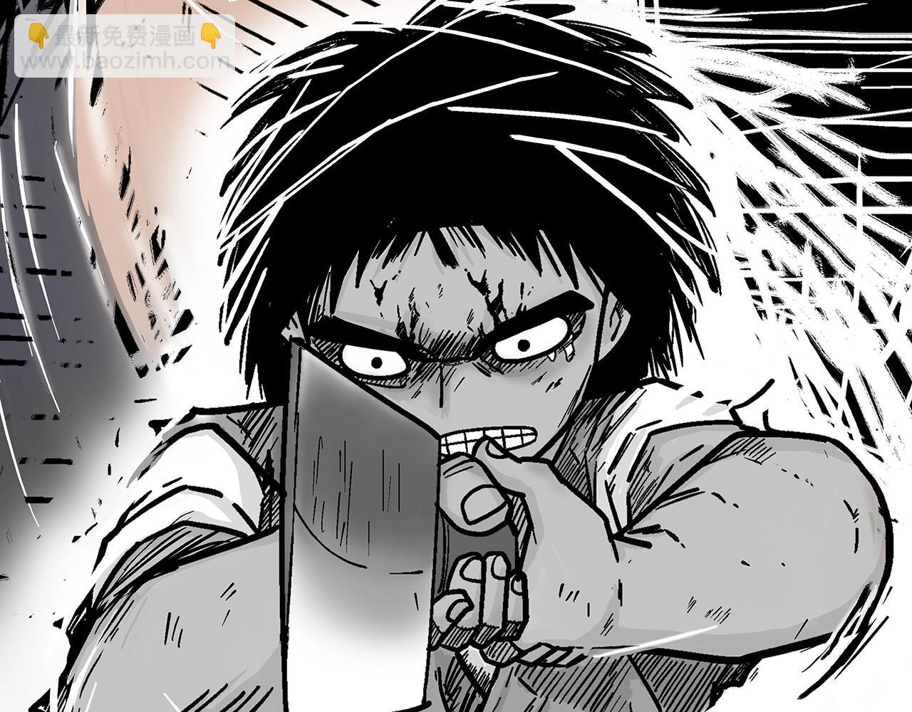 華山拳魔 - 第137話(2/3) - 4