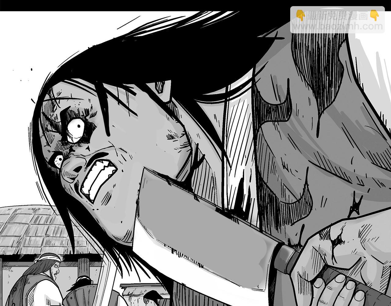 華山拳魔 - 第137話(2/3) - 8