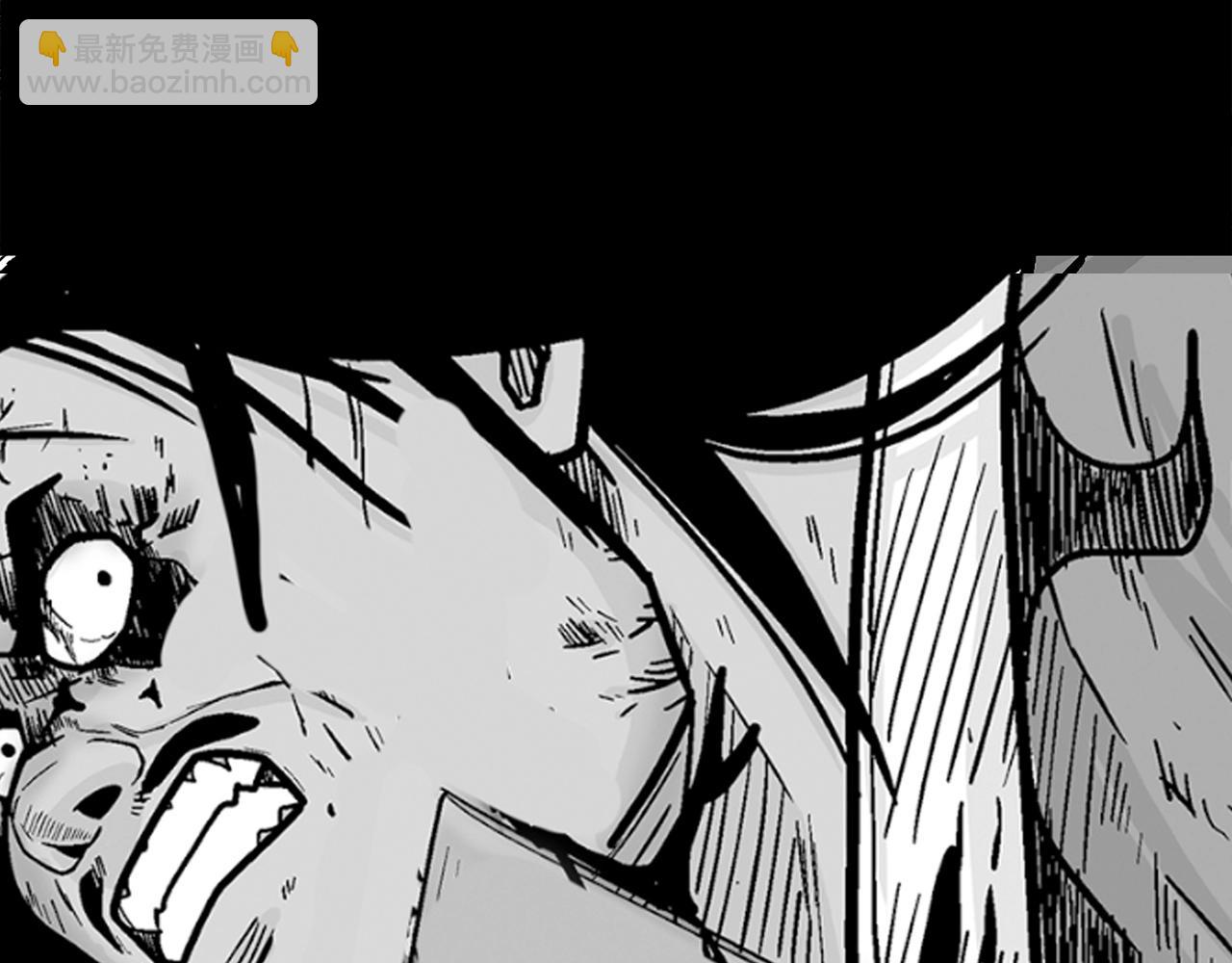 華山拳魔 - 第137話(2/3) - 2