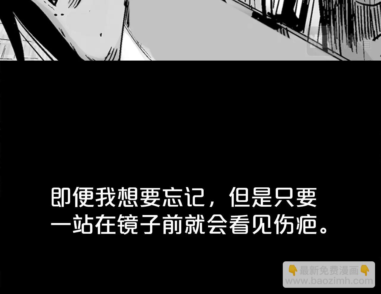 華山拳魔 - 第137話(2/3) - 3