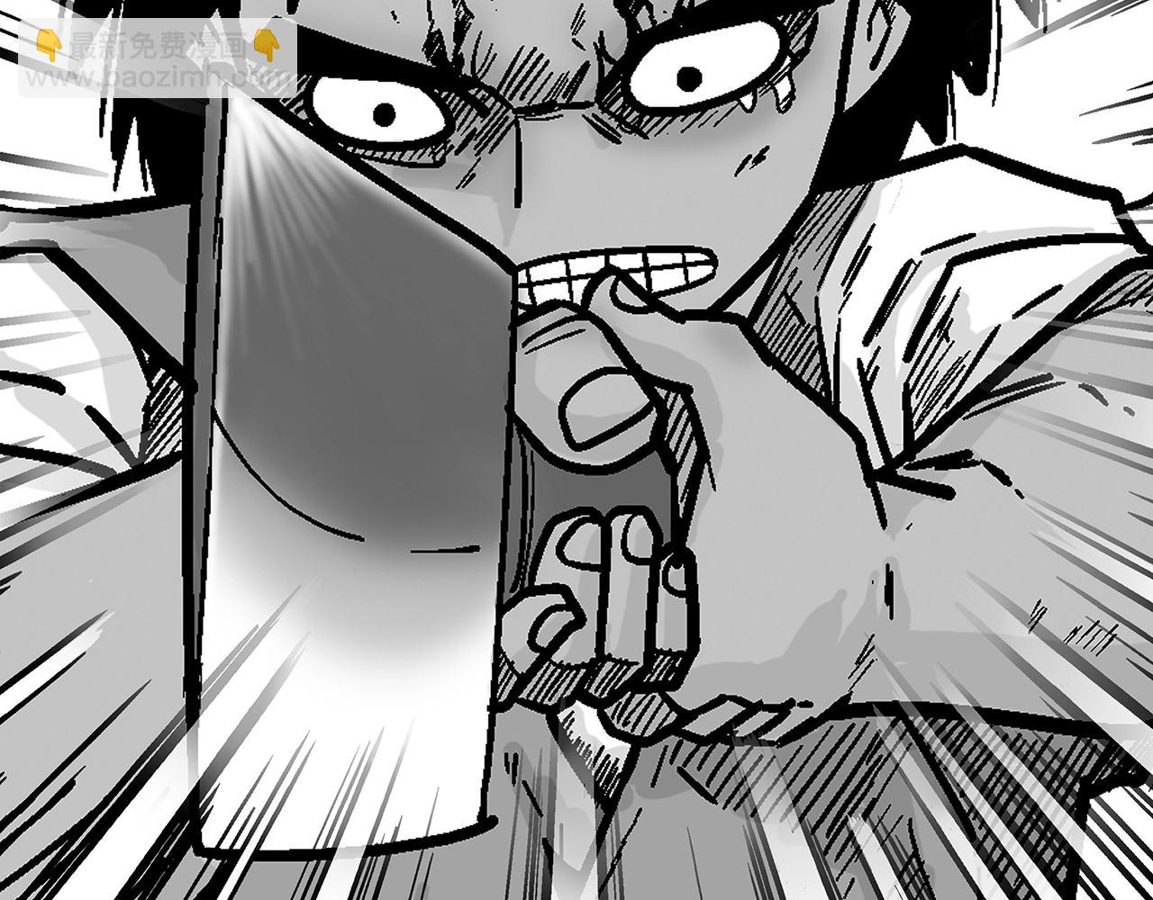 華山拳魔 - 第137話(2/3) - 5