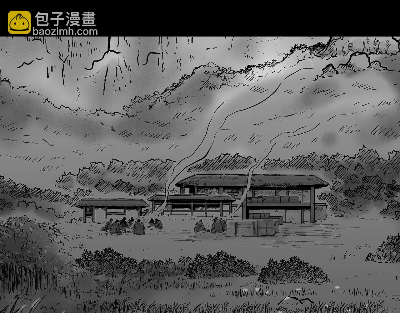 華山拳魔 - 第137話(2/3) - 7