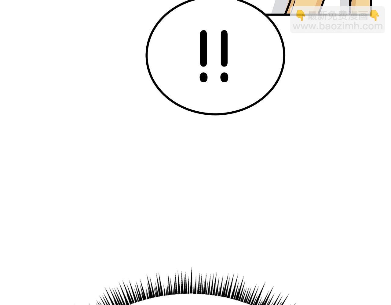 華山拳魔 - 第139話 陰謀(3/3) - 2