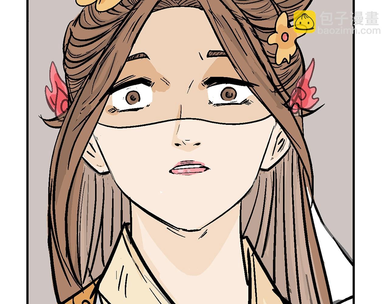 華山拳魔 - 第139話 陰謀(3/3) - 4