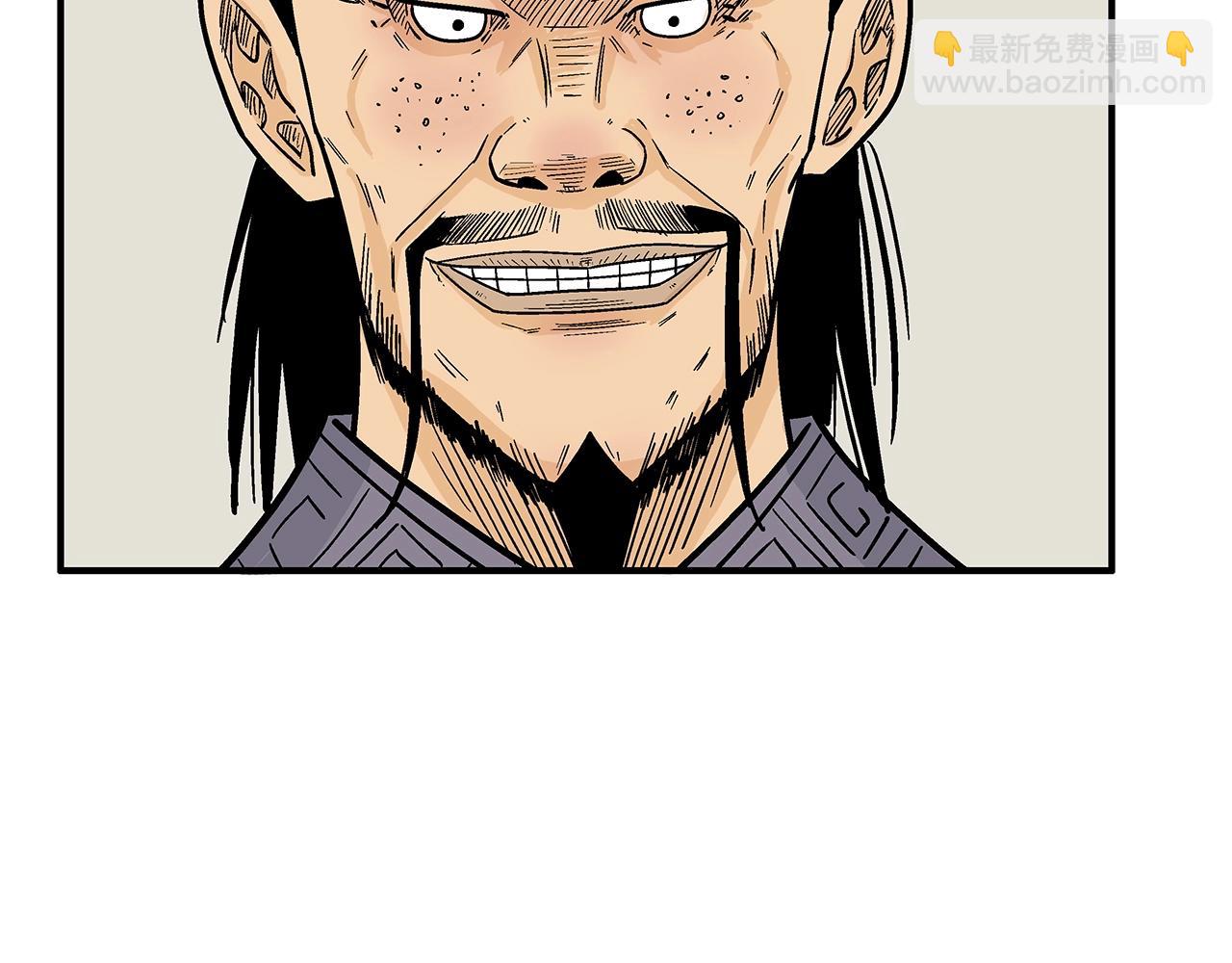 華山拳魔 - 第139話 陰謀(3/3) - 4