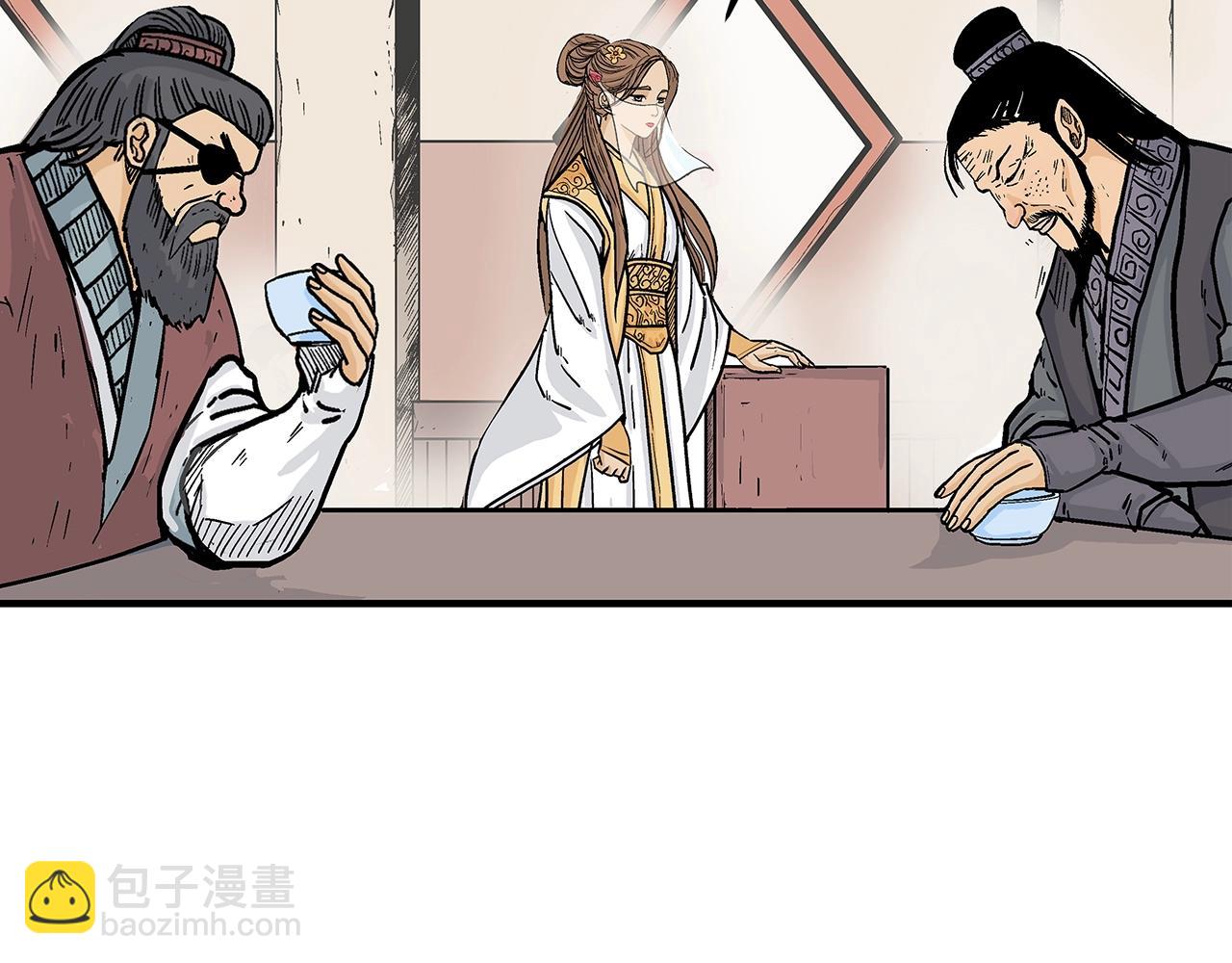 華山拳魔 - 第139話 陰謀(3/3) - 6