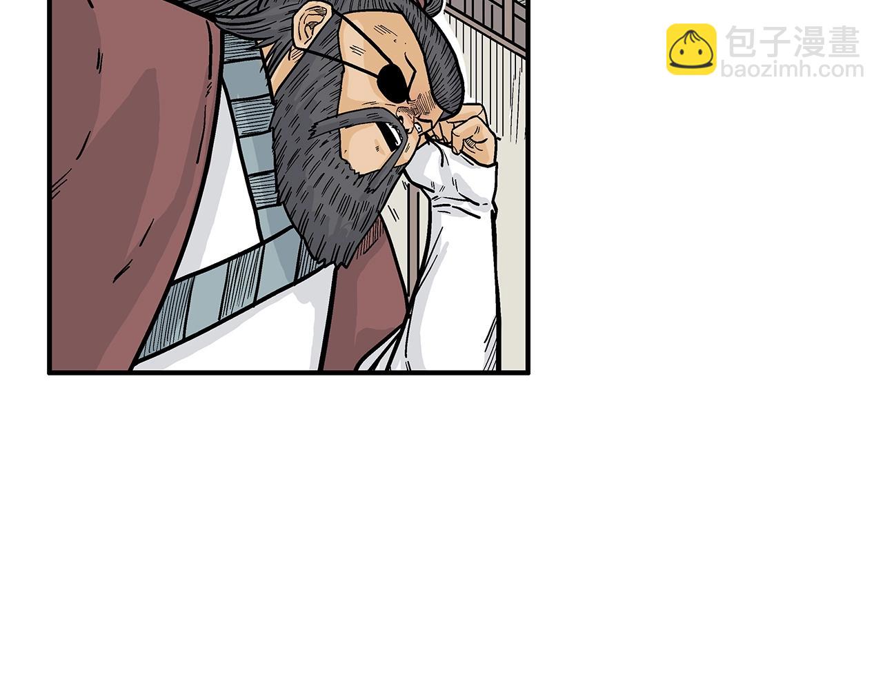 華山拳魔 - 第139話 陰謀(3/3) - 1