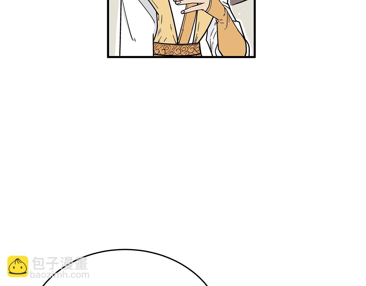 華山拳魔 - 第139話 陰謀(3/3) - 3