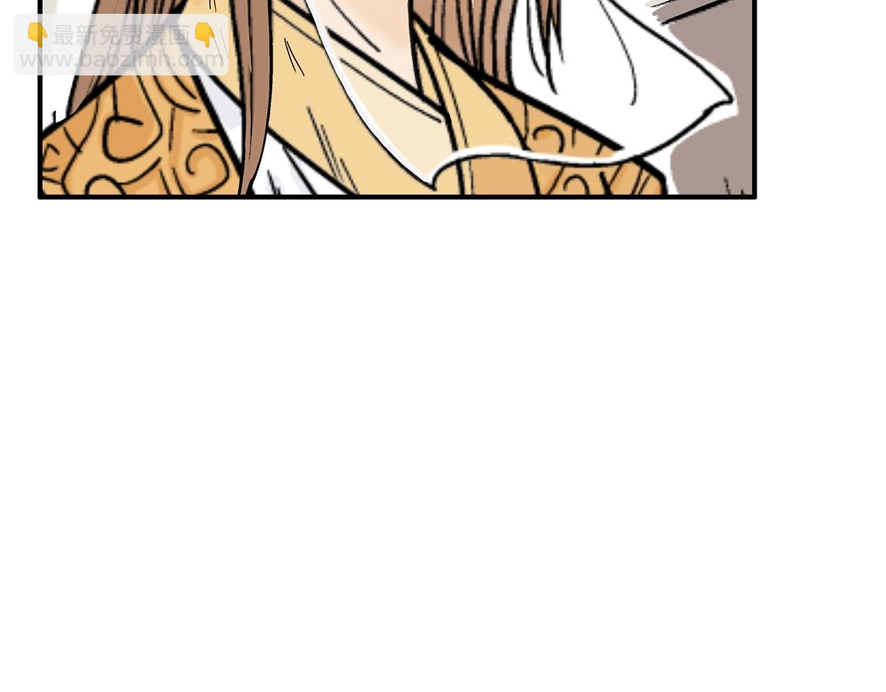 華山拳魔 - 第139話 陰謀(3/3) - 3