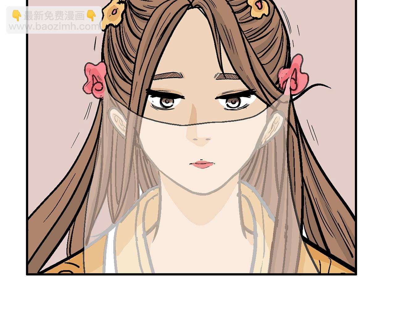 華山拳魔 - 第139話 陰謀(3/3) - 2