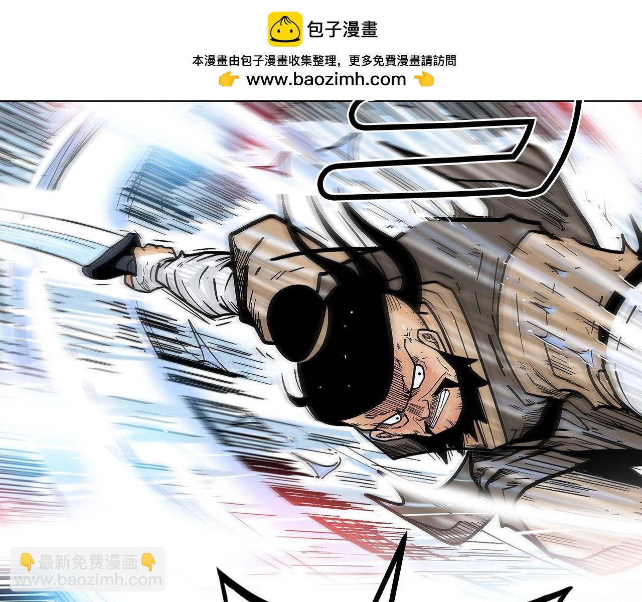 華山拳魔 - 第139話 陰謀(1/3) - 2