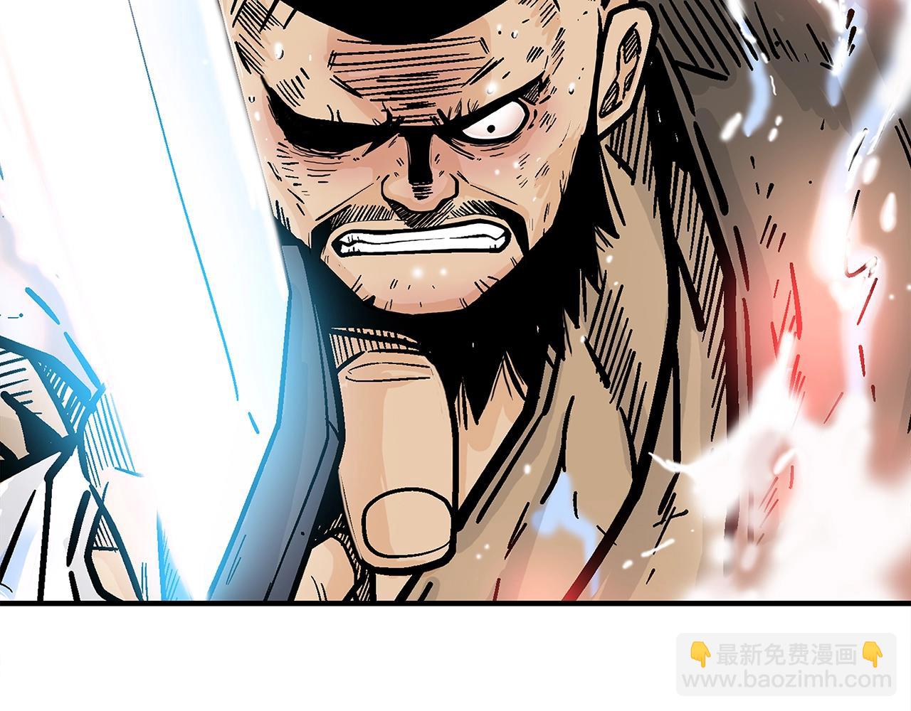 華山拳魔 - 第139話 陰謀(1/3) - 5