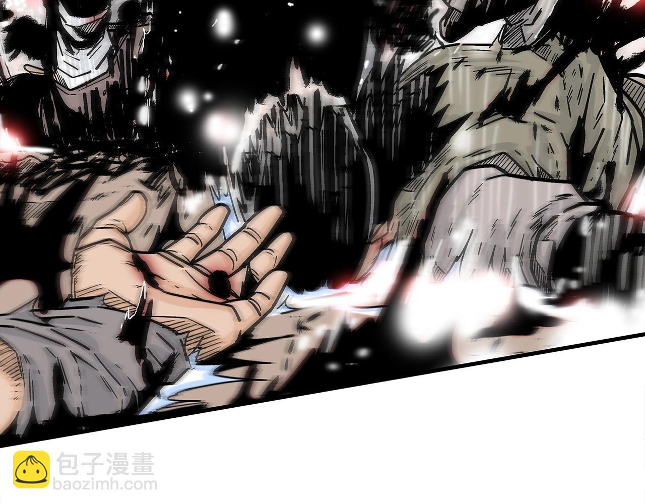 華山拳魔 - 第139話 陰謀(1/3) - 2