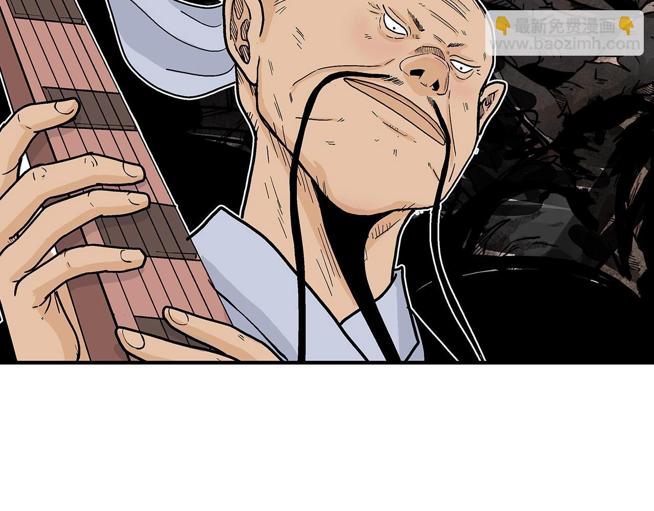 華山拳魔 - 第139話 陰謀(1/3) - 5