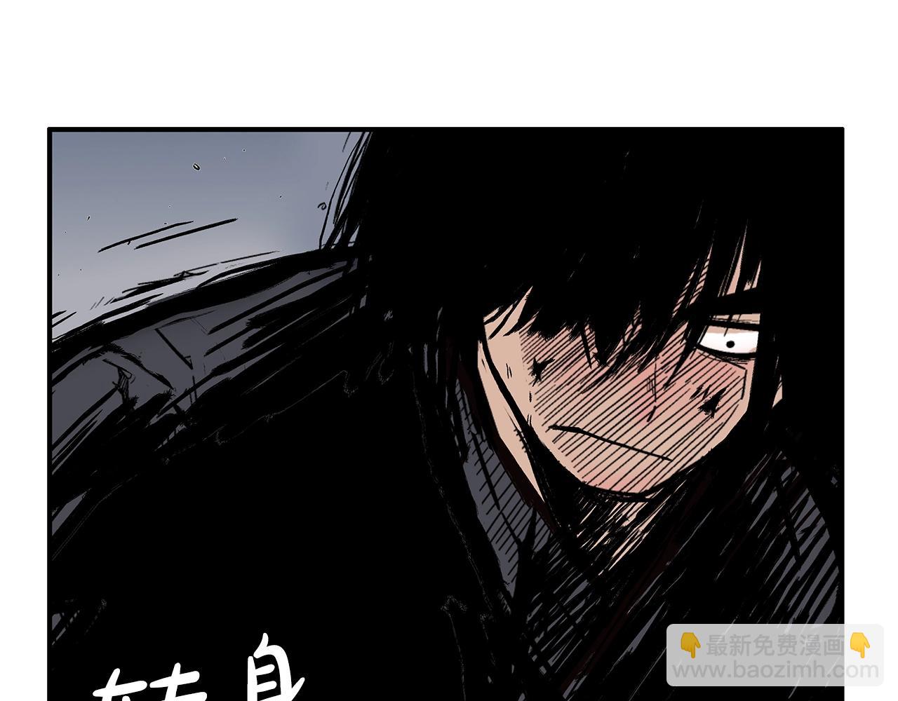 華山拳魔 - 第139話 陰謀(1/3) - 8