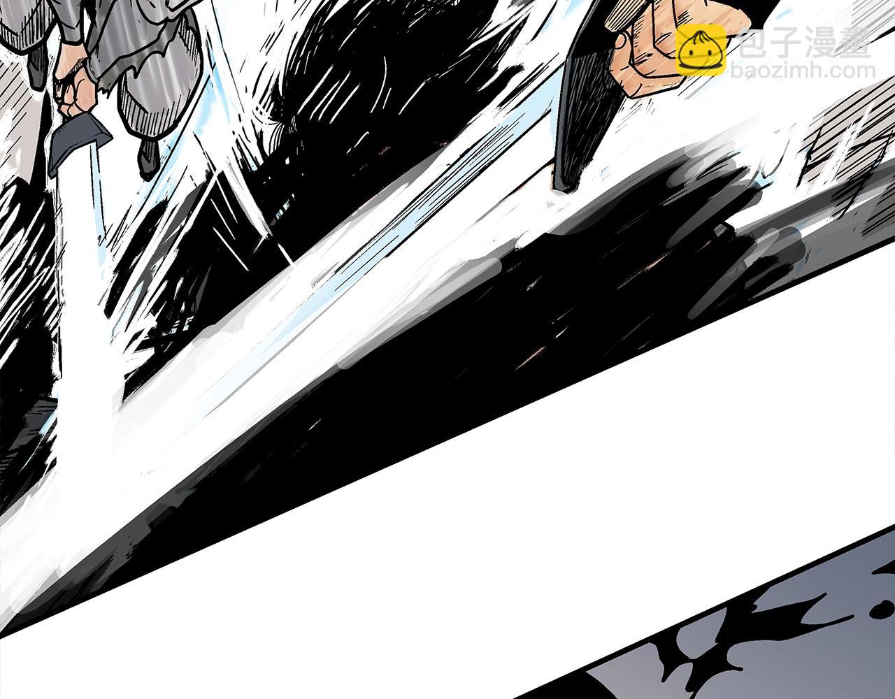 華山拳魔 - 第139話 陰謀(1/3) - 8