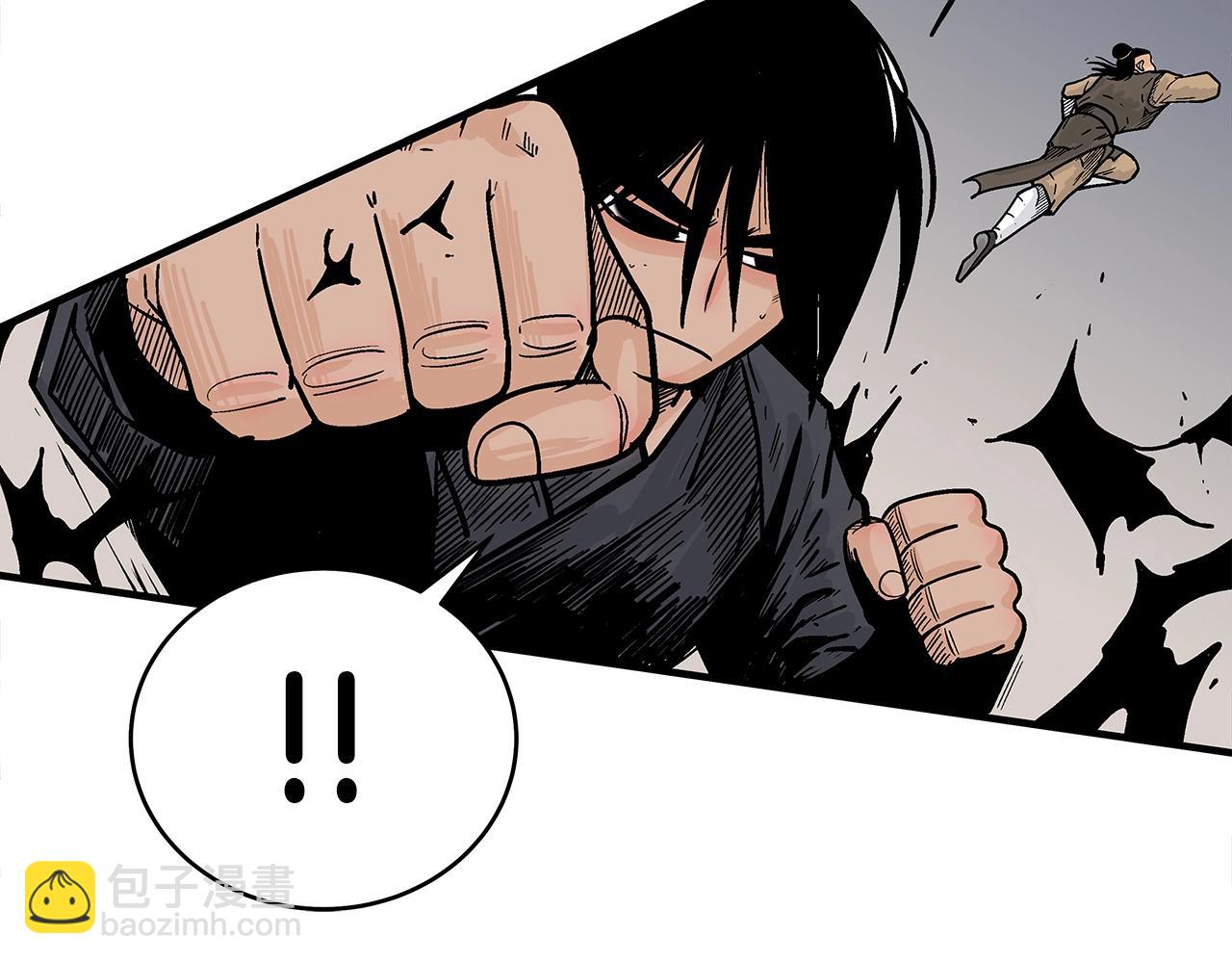 華山拳魔 - 第139話 陰謀(1/3) - 1