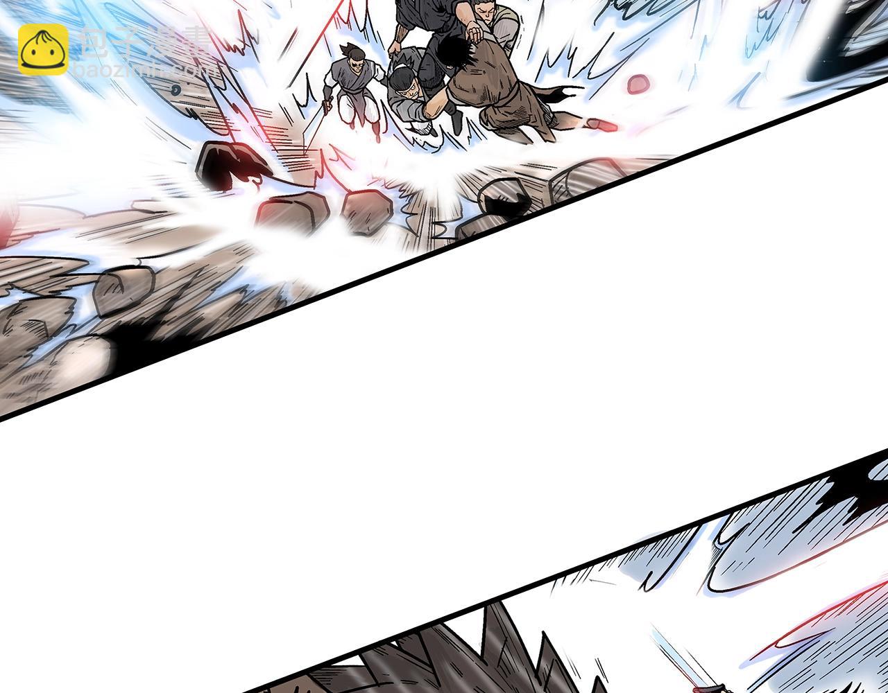 華山拳魔 - 第139話 陰謀(1/3) - 5