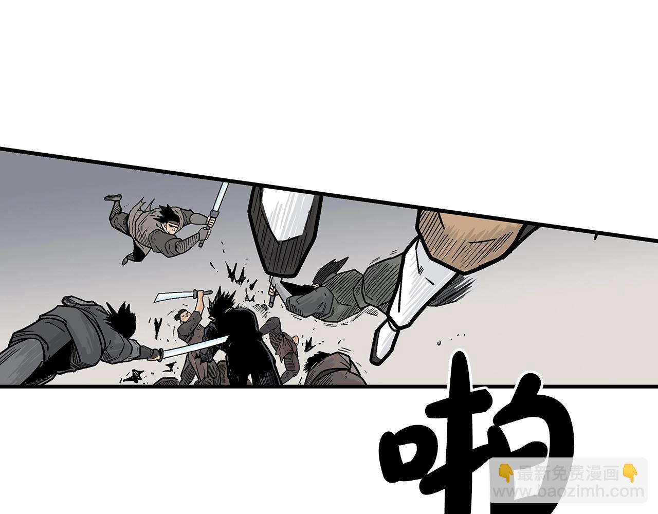 華山拳魔 - 第139話 陰謀(2/3) - 5