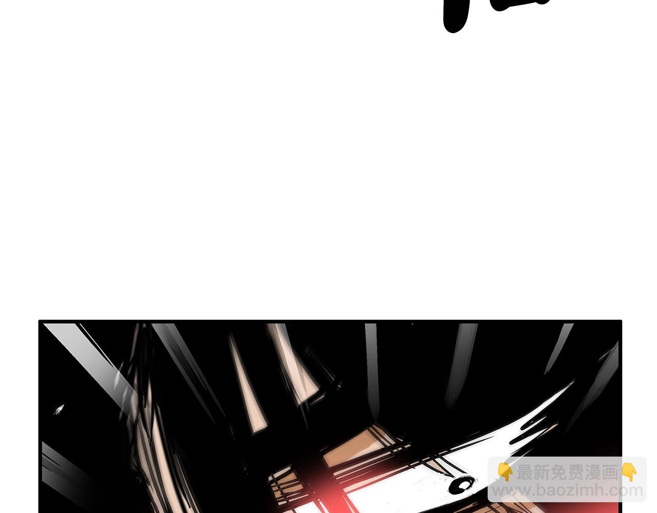 華山拳魔 - 第139話 陰謀(2/3) - 6