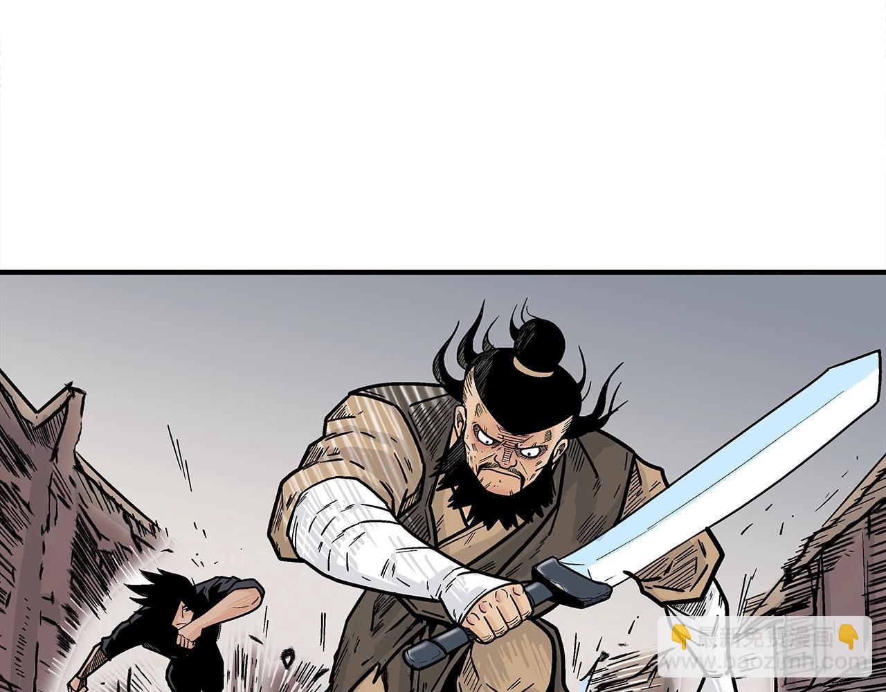 華山拳魔 - 第139話 陰謀(2/3) - 4