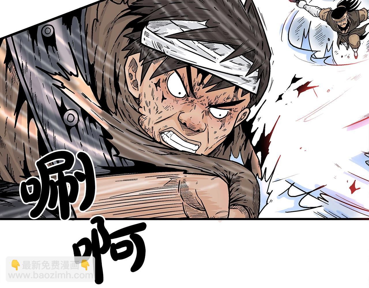 華山拳魔 - 第139話 陰謀(1/3) - 6